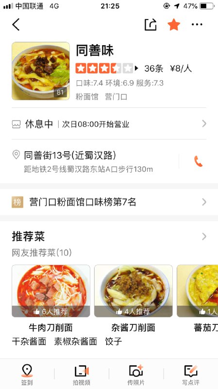 Image from post