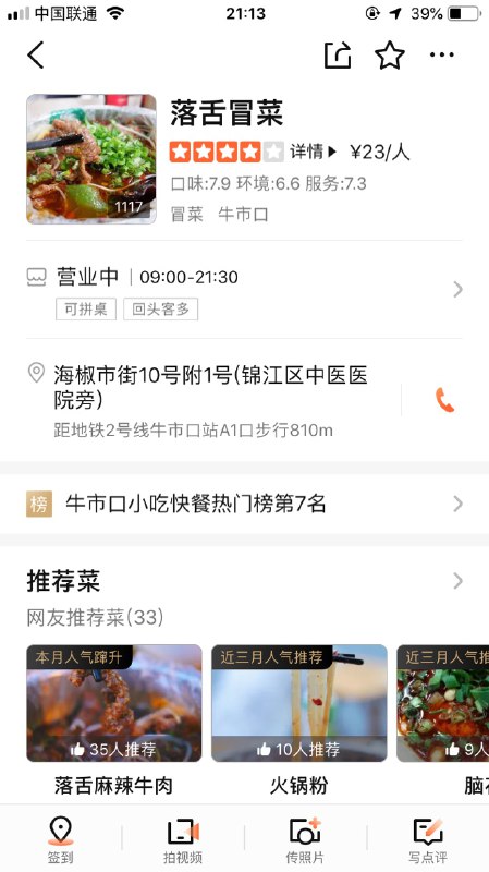 Image from post