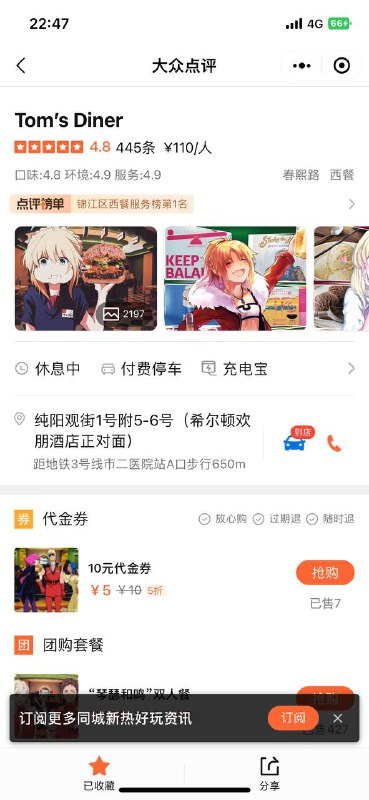 汉堡肉饼蛮有特色的，肉馅是熟的