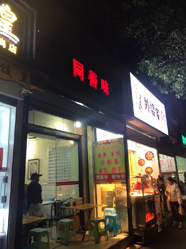 Image from post