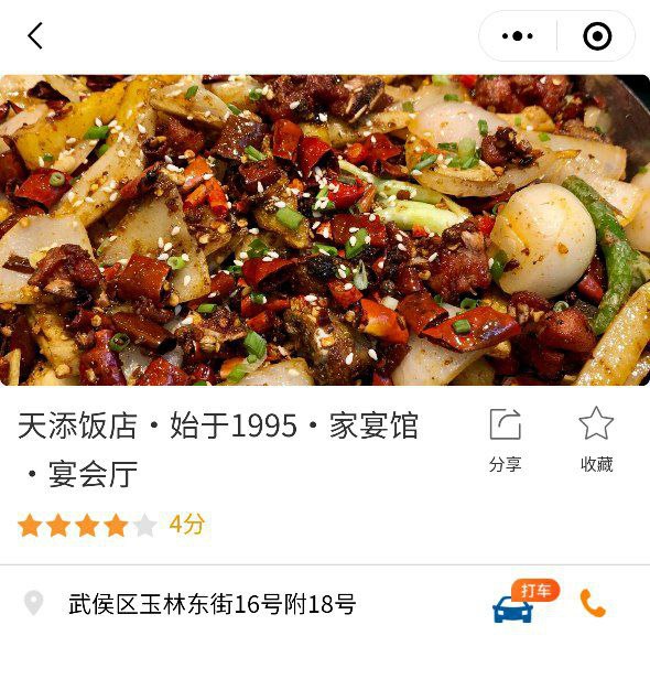 #玉林 家常菜，菜品以家常口味为主，份量适中