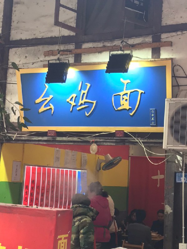 Image from post