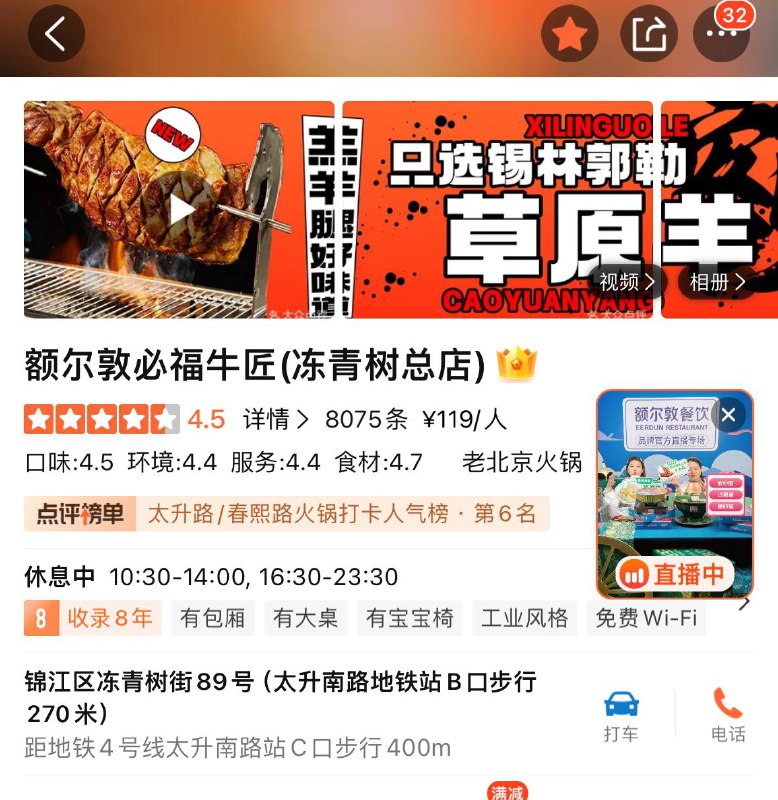 冰淇淋，奶茶，酸奶，都好吃