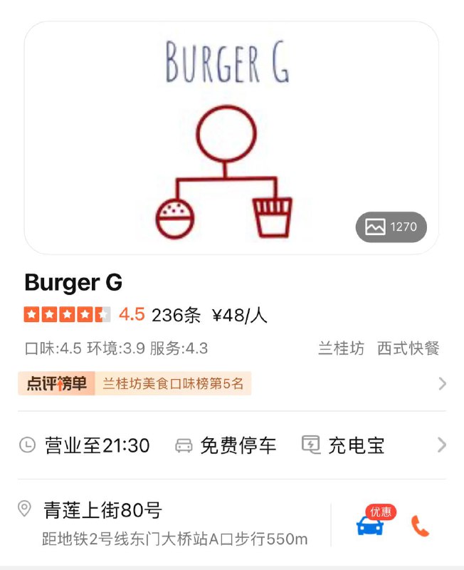 面包很有意思，里面加了土豆，吃起来口感更绵软